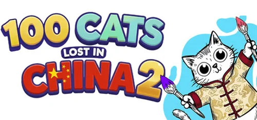 100 Cats Lost in China 2 Find & Color - Should you buy now or wait? Purchase decision analysis