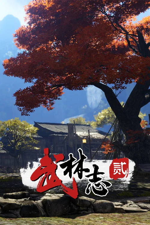 武林志2 (Wushu Chronicles 2) - Você deve comprar agora ou esperar? Análise de decisão de compra
