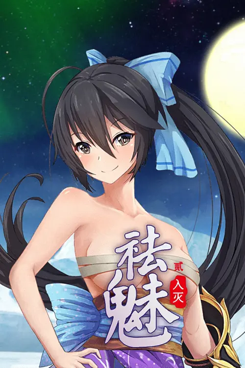 再刷一把2:金色传说
