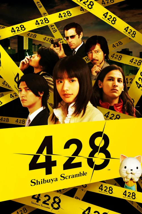 428: Shibuya Scramble - Você deve comprar agora ou esperar? Análise de decisão de compra