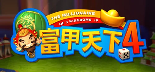 富甲天下4 - Você deve comprar agora ou esperar? Análise de decisão de compra