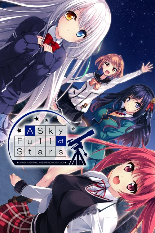 A Sky Full of Stars 仰望夜空的星辰