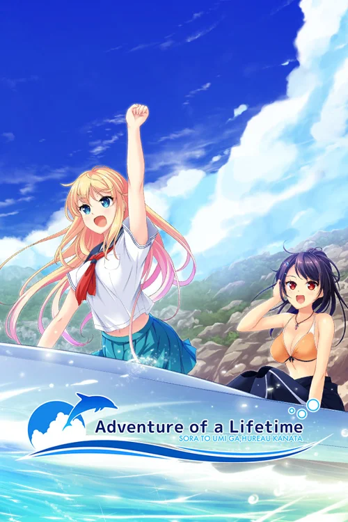 Adventure of a Lifetime - Should you buy now or wait? Purchase decision analysis