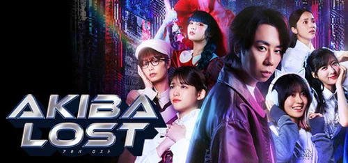 AKIBA LOST - Should you buy now or wait? Purchase decision analysis