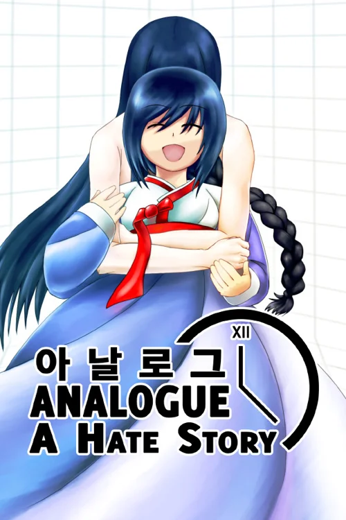 Analogue: A Hate Story - Should you buy now or wait? Purchase decision analysis