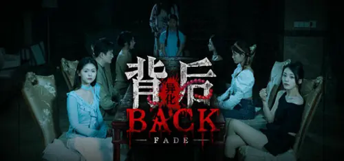 Back:Fade - Você deve comprar agora ou esperar? Análise de decisão de compra