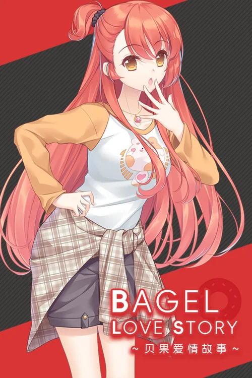 Bagel Love Story - Should you buy now or wait? Purchase decision analysis