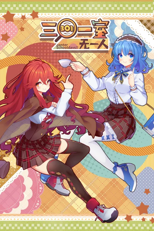 Banter Schooldays!!三〇一室无一人 - Você deve comprar agora ou esperar? Análise de decisão de compra