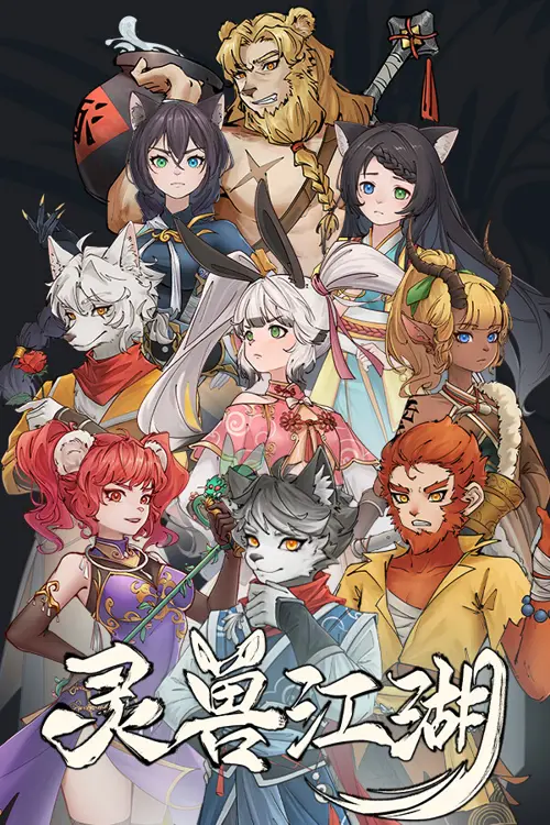 Beast Saga
