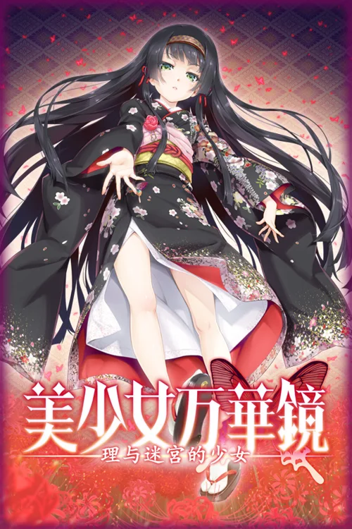 Bishojo Mangekyo Kotowari to Meikyu no Shojo - Você deve comprar agora ou esperar? Análise de decisão de compra