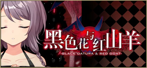 黑色花与红山羊 / Black Datura & Red Goat - Should you buy now or wait? Purchase decision analysis