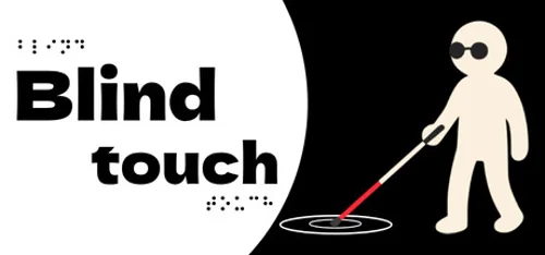 Blind Touch - Should you buy now or wait? Purchase decision analysis