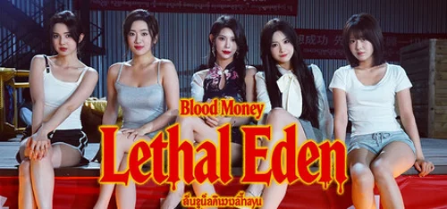 Blood Money: Lethal Eden - Você deve comprar agora ou esperar? Análise de decisão de compra