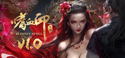嗜血印 Bloody Spell - Você deve comprar agora ou esperar? Análise de decisão de compra