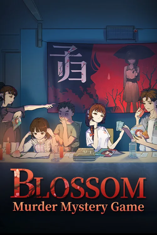 子归 - Blossom - Você deve comprar agora ou esperar? Análise de decisão de compra
