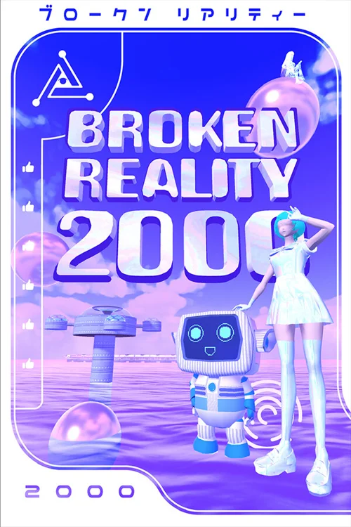Broken Reality 2000 - Você deve comprar agora ou esperar? Análise de decisão de compra