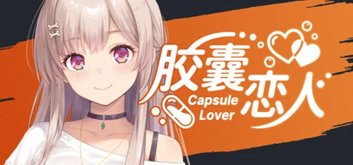 Capsule Lover - Should you buy now or wait? Purchase decision analysis