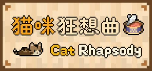 Cat Rhapsody - Você deve comprar agora ou esperar? Análise de decisão de compra