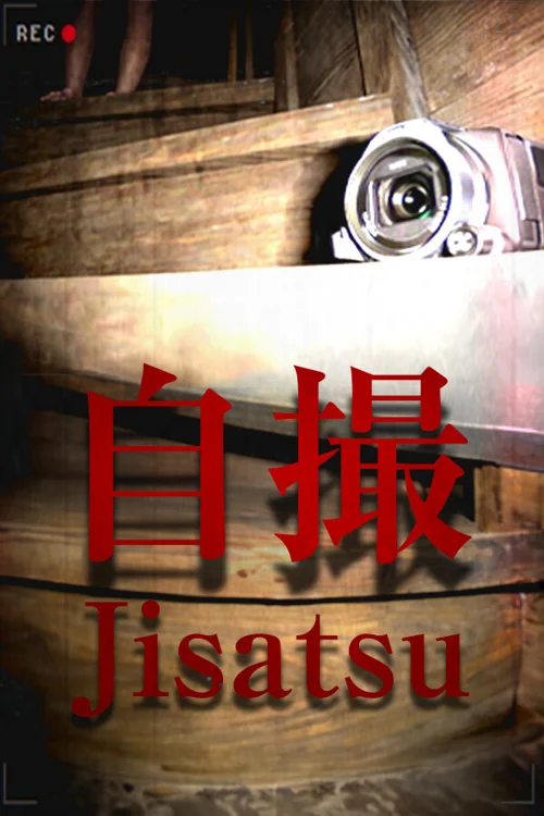 [Chilla's Art] Jisatsu | 自撮 - Você deve comprar agora ou esperar? Análise de decisão de compra