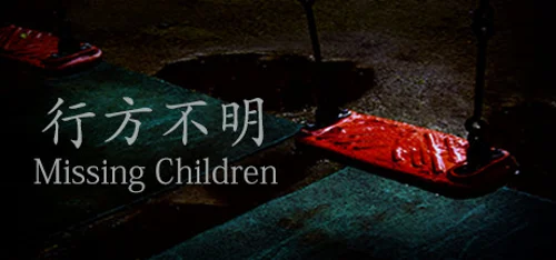 [Chilla's Art] Missing Children | 行方不明 - Você deve comprar agora ou esperar? Análise de decisão de compra