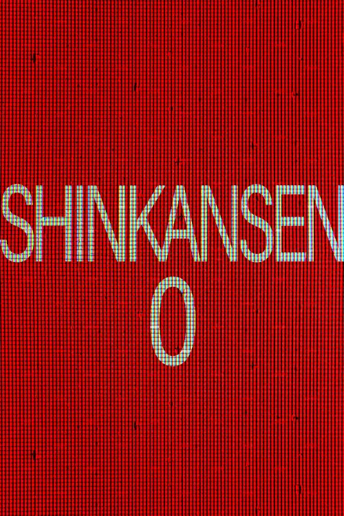 [Chilla's Art] Shinkansen 0 | 新幹線 0号 - Você deve comprar agora ou esperar? Análise de decisão de compra