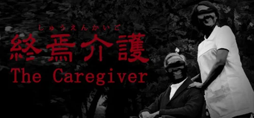 [Chilla's Art] The Caregiver | 終焉介護 - Should you buy now or wait? Purchase decision analysis