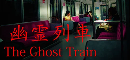 [Chilla's Art] The Ghost Train | 幽霊列車 - Should you buy now or wait? Purchase decision analysis