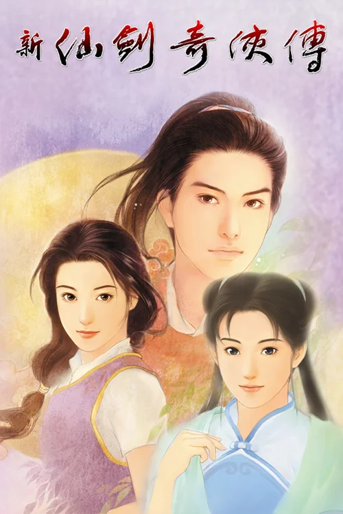 Chinese Paladin：Sword and Fairy - Você deve comprar agora ou esperar? Análise de decisão de compra