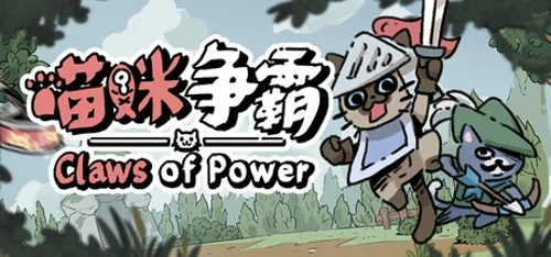 Claws Of Power