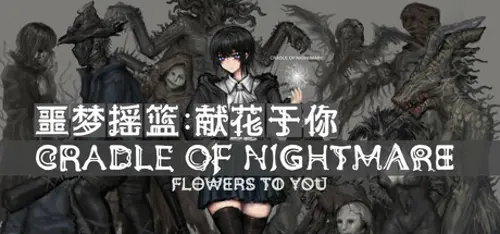 Cradle of Nightmare : Flowers to you - Você deve comprar agora ou esperar? Análise de decisão de compra