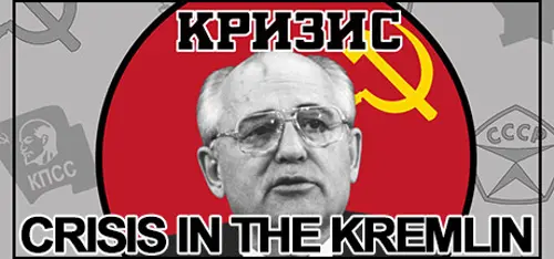 Crisis in the Kremlin - Você deve comprar agora ou esperar? Análise de decisão de compra