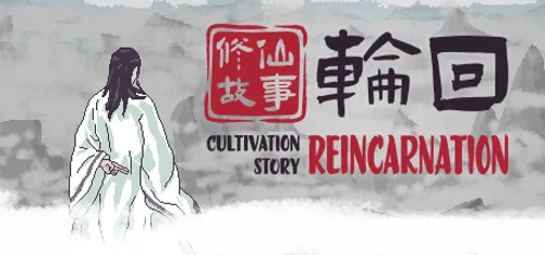 Cultivation Story: Reincarnation - Você deve comprar agora ou esperar? Análise de decisão de compra
