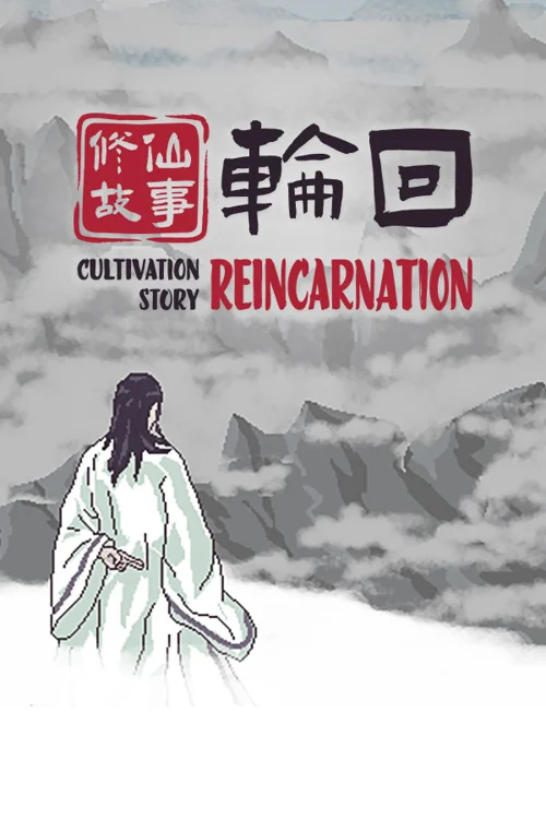 Cultivation Story: Reincarnation - Should you buy now or wait? Purchase decision analysis