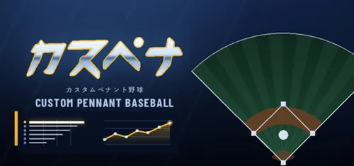 CUSTOM PENNANT BASEBALL - Should you buy now or wait? Purchase decision analysis