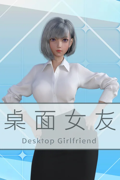 Desktop Girlfriend - Você deve comprar agora ou esperar? Análise de decisão de compra