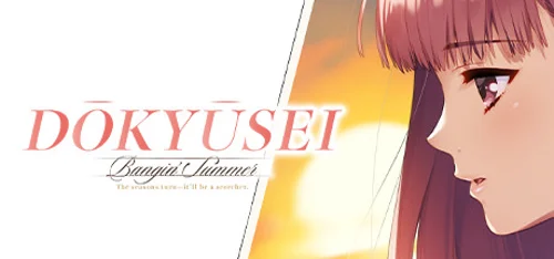 Dōkyūsei: Bangin' Summer - Você deve comprar agora ou esperar? Análise de decisão de compra