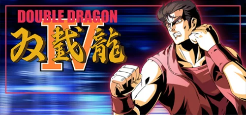 Double Dragon IV - Should you buy now or wait? Purchase decision analysis