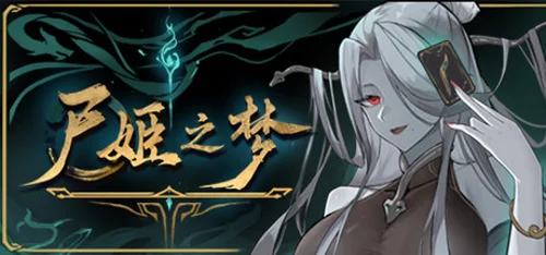 Dream of Corpse Lady - Should you buy now or wait? Purchase decision analysis