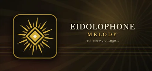 Eidolophone MELODY エイドロフォン～旋律～ - Should you buy now or wait? Purchase decision analysis