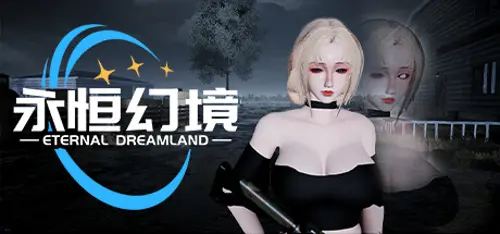 永恒幻境 Eternal Dreamland - Você deve comprar agora ou esperar? Análise de decisão de compra