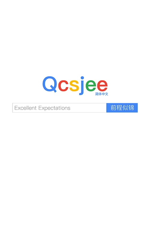 前程似锦 Excellent Expectations - Should you buy now or wait? Purchase decision analysis