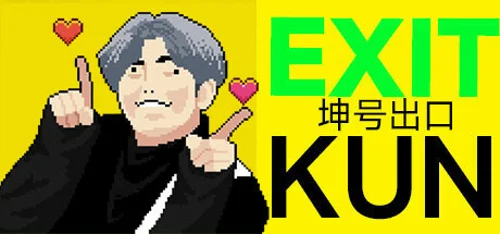 EXIT KUN - Should you buy now or wait? Purchase decision analysis