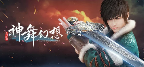 神舞幻想 Faith of Danschant - Should you buy now or wait? Purchase decision analysis