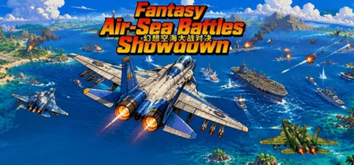 Fantasy Air-Sea Battles Showdown - Você deve comprar agora ou esperar? Análise de decisão de compra