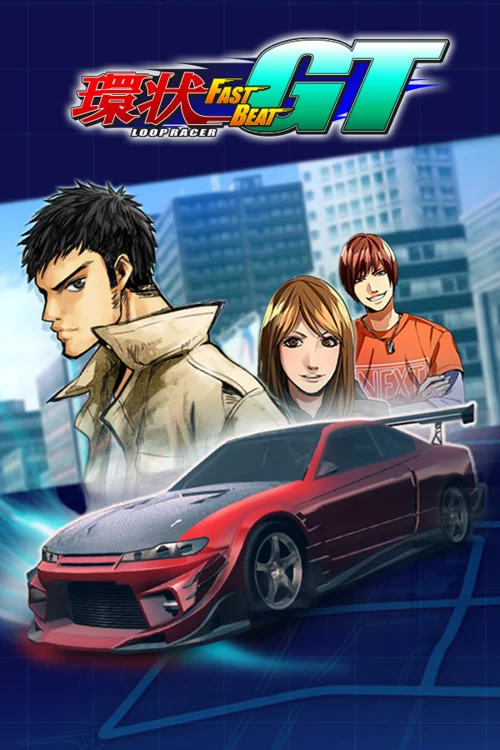 FAST BEAT LOOP RACER GT | 環狀賽車GT - Should you buy now or wait? Purchase decision analysis