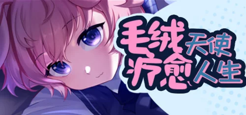 Furry Angel Take In - Você deve comprar agora ou esperar? Análise de decisão de compra