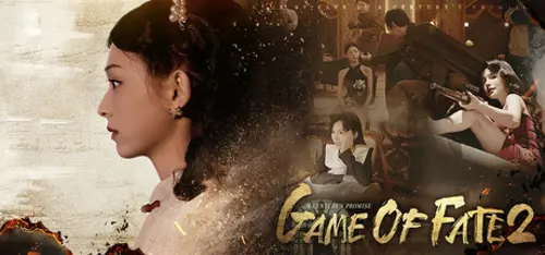 Game of Fate 2: A Century's Promise - Should you buy now or wait? Purchase decision analysis