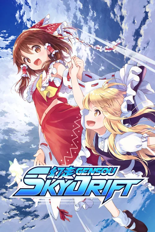 GENSOU Skydrift - Should you buy now or wait? Purchase decision analysis