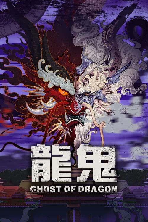 Ghost of Dragon - Should you buy now or wait? Purchase decision analysis