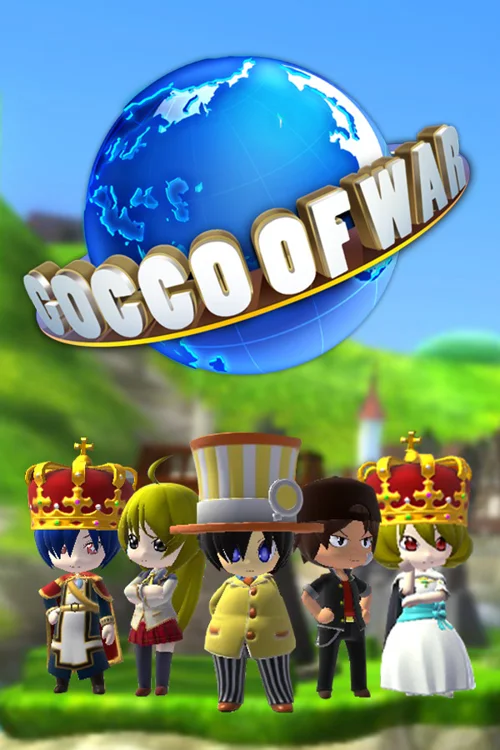 GOCCO OF WAR - Should you buy now or wait? Purchase decision analysis